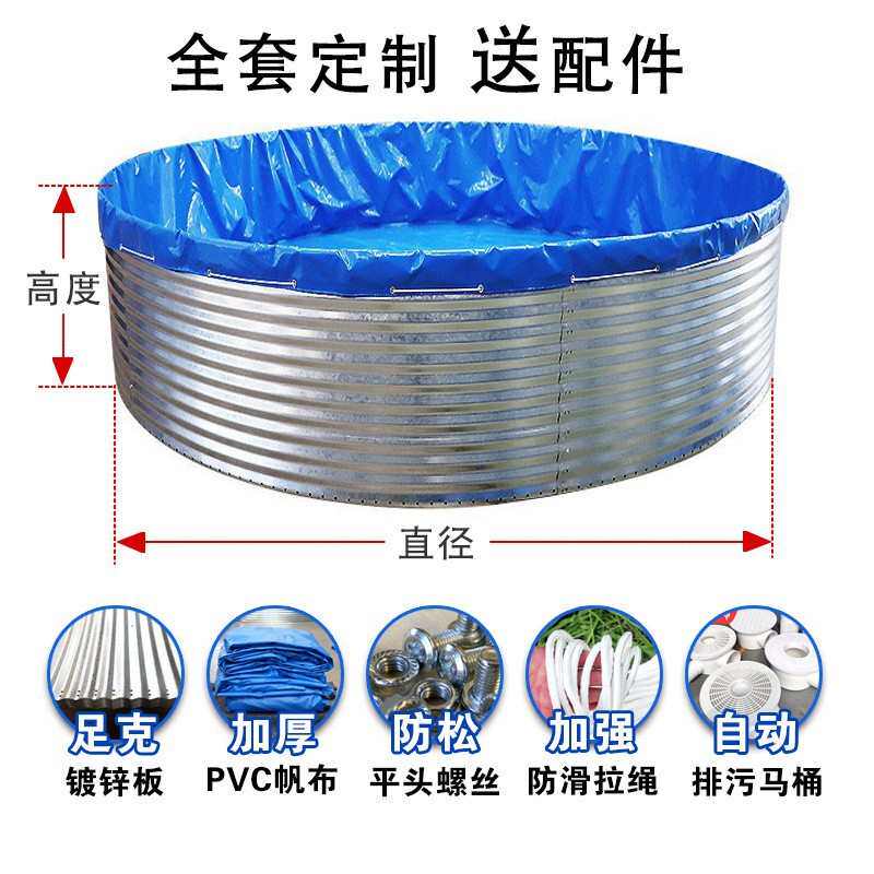 圆形帆布鱼池镀锌板组装蓄水池高密度养鱼池户外商用铁桶养殖鱼池,淘宝优惠券,粉丝福利购,淘宝优惠卷