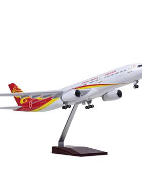 带灯47cm海南航空海航拼装飞机模型客机仿真空客330摆件礼品飞模