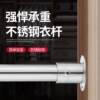 304 stainless steel clothes hanging rod, adjustable balcony clothes drying rod, modern simple wardrobe hanging rod, multi-size customization