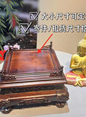 寿山石檀木古兽脚实木新款大型印章摆件玉石底座定制（尺寸任选）