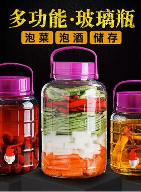 油罐壶玻璃食用油桶大容量装油瓶10斤家用茶油坛子储油