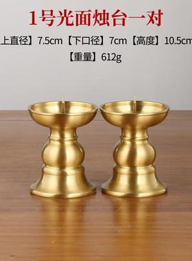 烛台摆件蜡烛台u座烛台家用黄铜蜡台供台灯托复古结婚金属烛台灯