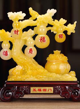 五福临门玉葫芦摆件中式玄客厅关电视柜财招装饰品2025\/6\搬房乔