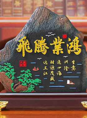 正品马到成功炭雕品客厅酒柜架书柜艺博古家居装饰品办公室工桌面