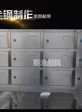 不锈钢更衣柜员工存衣储物柜带锁碗柜浴室鞋柜多功能柜子