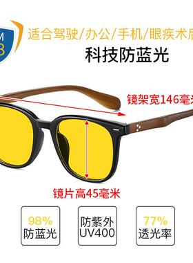 夜视镜远光灯开车专用太阳眼镜