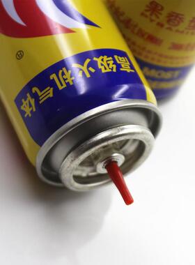 正品金字塔优质丁烷气体小瓶200ml打火机通用气体