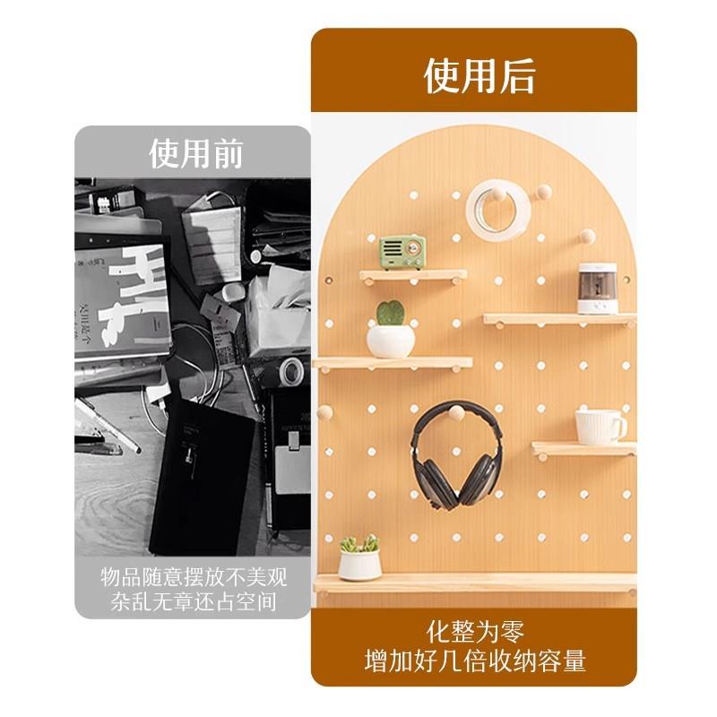 Drop-style solid wood perforated board floor rack vertical fitness arch SRE-shaped living room storage perforated board multi-function