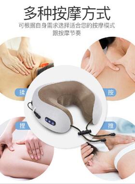 U型护颈部枕头车载颈椎按摩器脖子理疗仪智能揉捏加热振动按摩枕