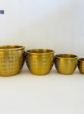 黄铜百福聚财米缸招财聚宝盆摆件办公室礼品玄关工艺品装饰黄铜缸