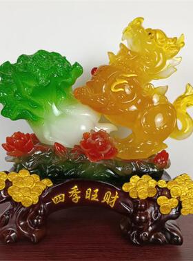 四季旺财四季旺财仿玉柜白菜玉摆件办公室关装饰品家居客厅酒玄貔