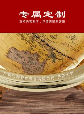 覆古地球仪摆件大号客厅书房家居装饰品办公室开 业工艺礼品摆饰