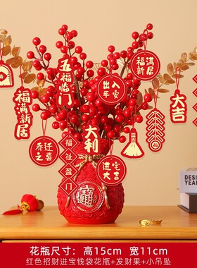 装饰品乔迁福袋树脂花瓶装饰摆件