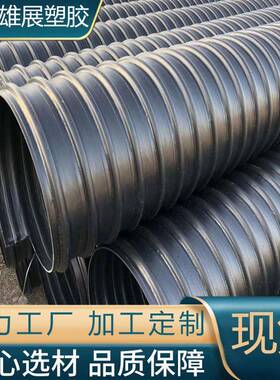 厂家钢带波纹管400市政工程排水排污强波纹管规格齐全