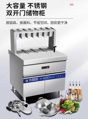 42保保店温菜台商用温炉恒温台食堂打电菜台面调料酱料保温台快餐
