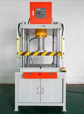 厂家液压机油压机金属成型冲压设备快速精密冲孔挤弯液压冲床