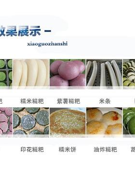 全自动蒿子粑粑成型机糍粑机蒿子粑机多用途上海包馅机