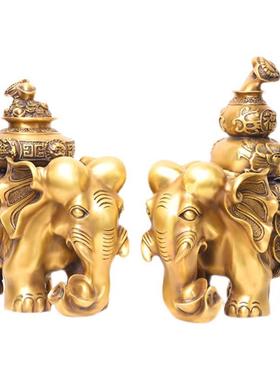 全铜大象摆件一对客厅玄关电视柜书柜摆设公司乔迁新居开业礼品