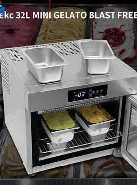 小型3层冰淇淋快速固定速冻柜急冻插盘式饺子速冻机食物冷冻设备