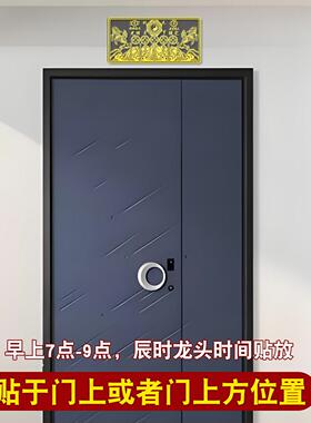 双麒麟山海镇金属贴自黏贴室内外大门镇宅化解电井电箱电线杆天斩