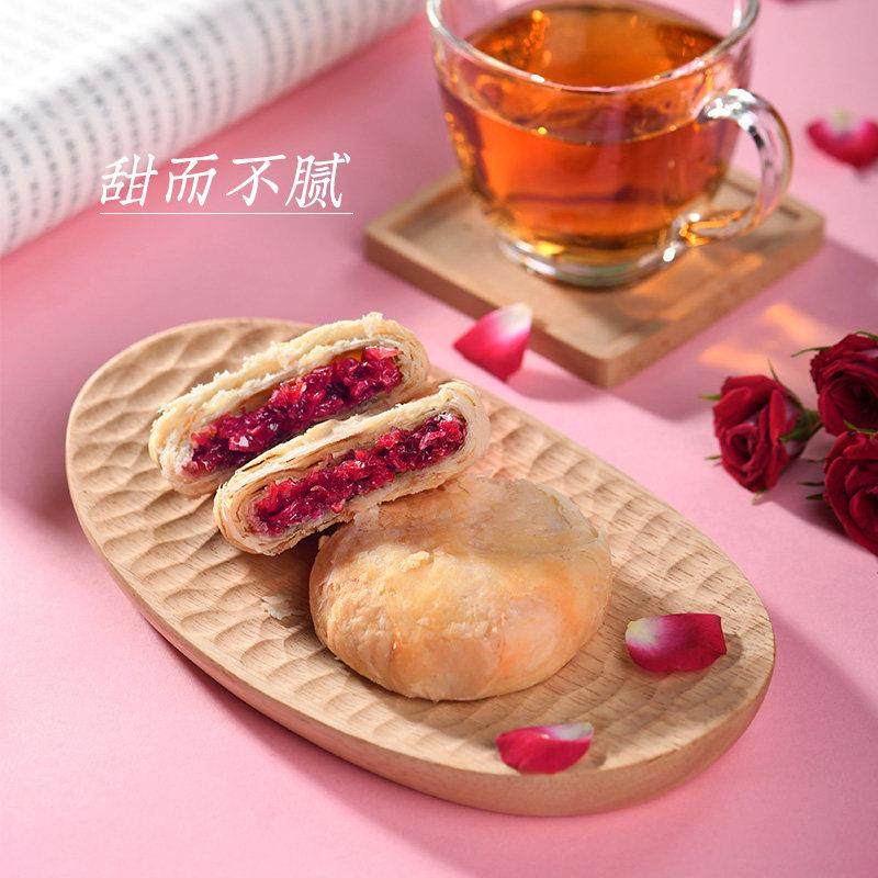 映象鲜花饼云南特产伴手礼手工现烤映象玫瑰饼休闲零食小吃糕点,淘宝优惠券,粉丝福利购,淘宝优惠卷
