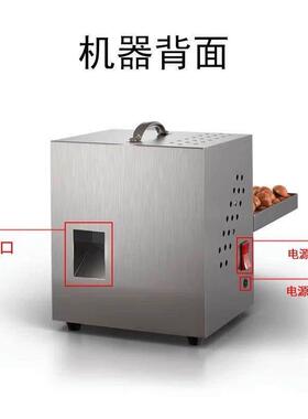 2025新款板栗开口机栗子切口机划口机炒栗子机器糖炒栗子电炒板栗
