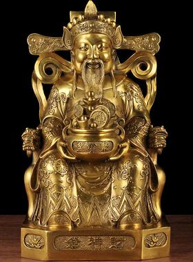 全铜财神爷摆件招财大号文财神铜像供奉家居客厅摆设店铺开业礼品