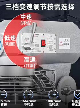 艾博驰多功能和面机商用搅拌机搅面打面机揉面打蛋厨房用鲜奶机