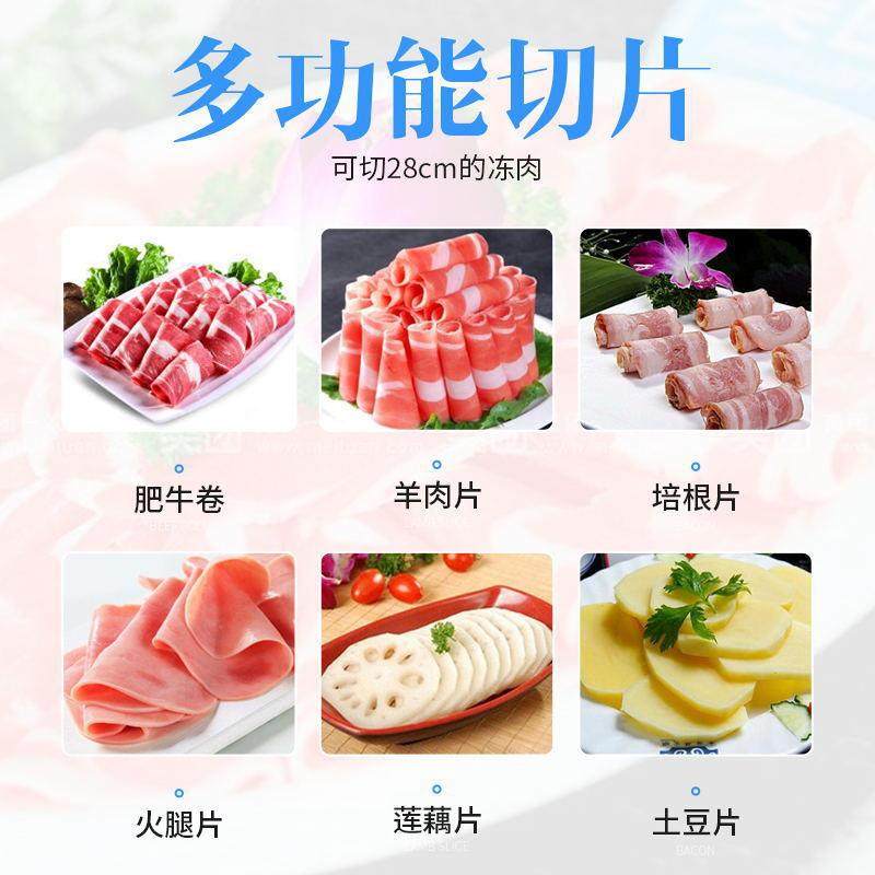 定制冻肉切片机 全自动商用12/13寸肥牛羊肉片火锅店刨肉片机,淘宝优惠券,粉丝福利购,淘宝优惠卷