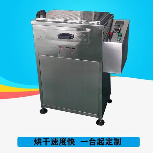 纺织印染机械整理机械蒸汽加热小样烘干机(图)高效高效节 - 图2