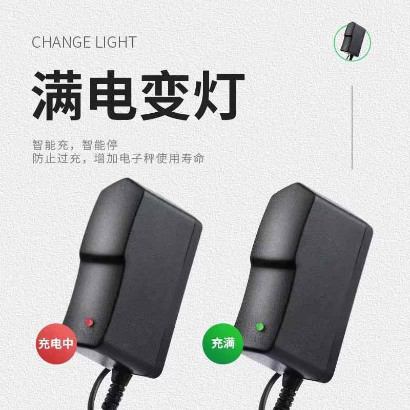 电子秤充电器圆孔6v通用型包邮电子称充电线圆头冲电器TCS150 300 - 图0