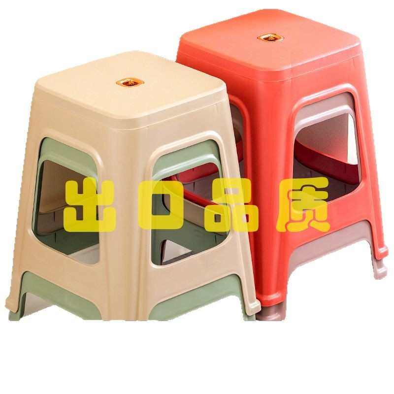 塑料凳子加厚家用特厚现代简约可叠放摞叠久坐舒服椅子高圆凳板凳,淘宝优惠券,粉丝福利购,淘宝优惠卷