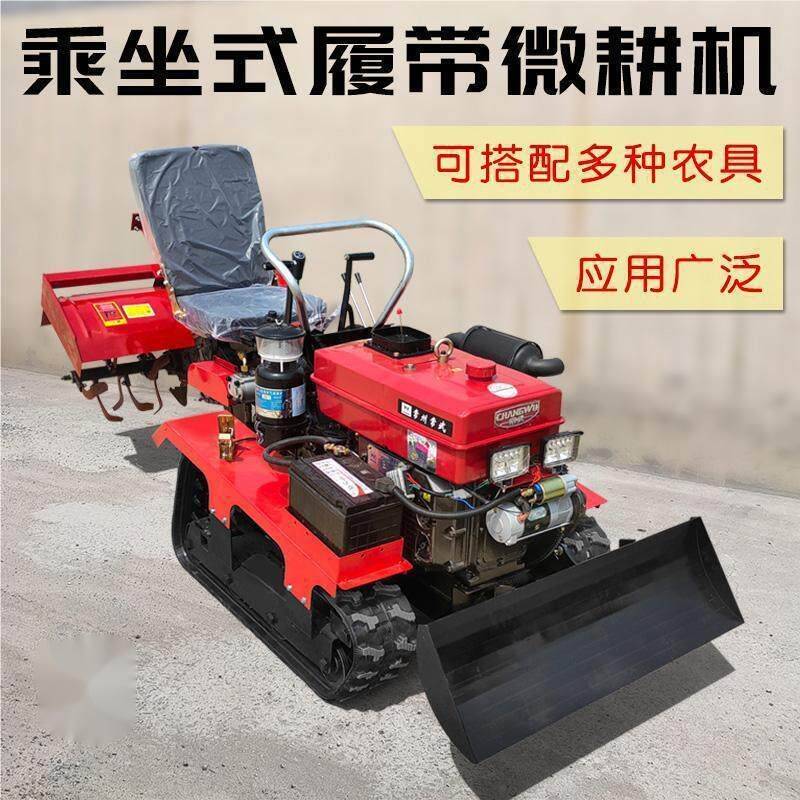 Crawler rotary cultivator ride-on four-wheel multi-function micro cultivator greenhouse orchard mountain hilly paddy field trenching