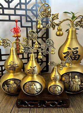 铜葫芦摆件福如东海黄铜葫芦光面葫芦工艺品摆件厂家