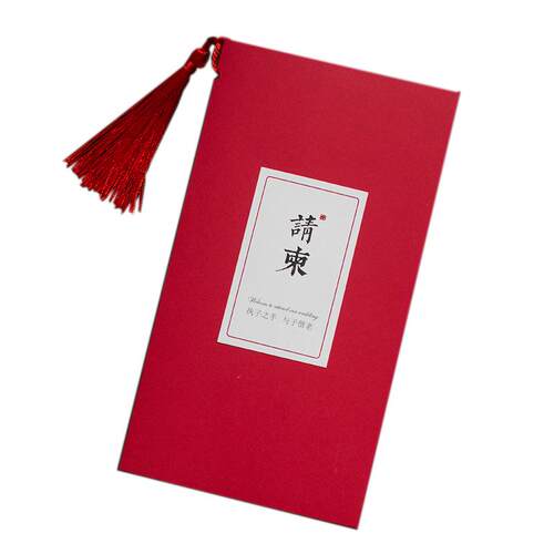 喜帖请柬婚礼中国风请帖2023婚礼高级感婚宴喜帖D制简约邀请函 - 图3