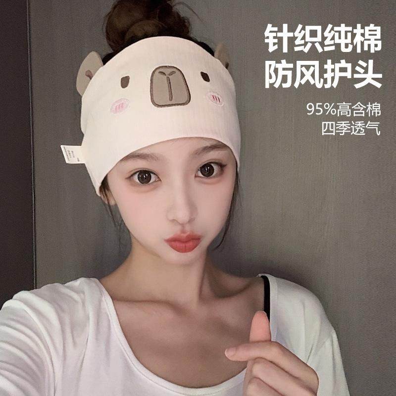 月子发带头巾秋冬孕妇月子帽女冬季产后坐月子产妇大头围发带保暖,淘宝优惠券,粉丝福利购,淘宝优惠卷