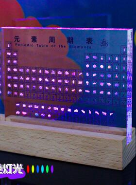 化学元素周期表初中实物装饰摆件