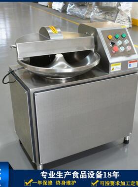 双 速0拌机2升斩拌机小型 斩果蔬肉制品斩切机小型