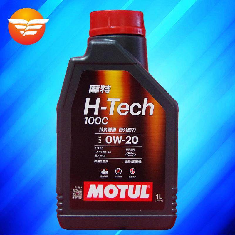 摩特机油 H-TECH 0W20 SP级 4L/1L 全合成适用雅阁思CR-V域凯美瑞 - 图1