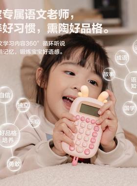 儿童早教机多功能小学生语文数学训练机学习卡通计算器口算练习机