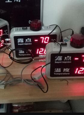 LED大屏显示露点温度仪，FT-TDW815B露点显示屏