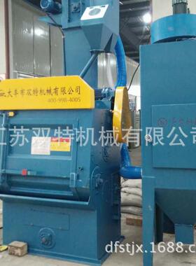 厂家小型履带式抛丸机STQ324自动翻滚抛丸机工厂现货供应