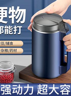 磨粉机研磨机家用小型粉碎机破碎粉碎打粉机干磨机迷你杯研磨机