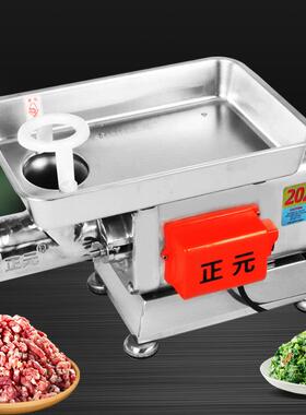 正元电动冻肉绞肉机商用RY12S不锈钢强力大功率碎肉绞馅灌肠机