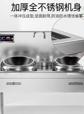 商用电磁炉凹面15KW快餐店双头电炒炉大功率猛火爆炒电炉380V20KW