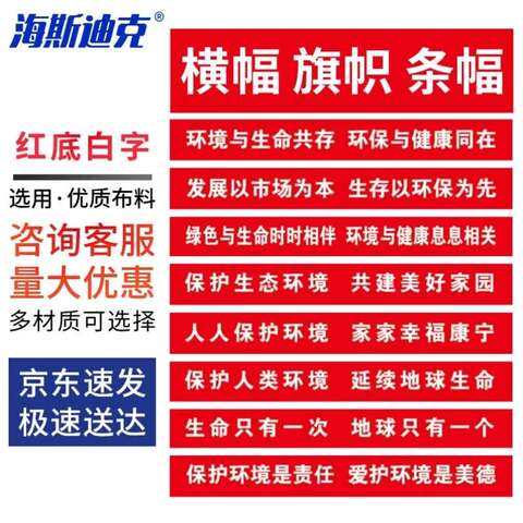 蓬阳户外用品