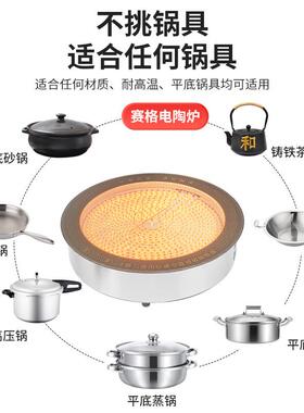 商用大功率黑晶炉6000瓦圆形进口钛晶板双环开关铁锅炖柴火鸡砂锅
