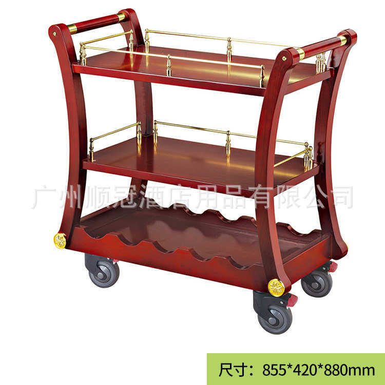 酒店酒水车移动服务车餐厅三层餐车甜品茶水车4s店点心车竖琴酒车,淘宝优惠券,粉丝福利购,淘宝优惠卷