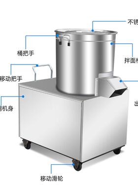 杰拌面机商用2公斤搅面机5商用拌粉机面面粉搅拌恒机15536公斤和