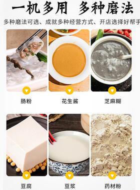 电动磨肠粉机 全自石动墨磨612酱机械 大型墨米浆磨豆浆石石磨石